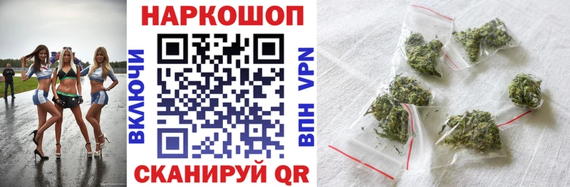 Наркошоп купить Канабис  Меф  Псилоцибиновые грибы  А ПВП  ГАШИШ  КОКАИН  Соль-Илецк
