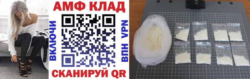 Купить где  Соль-Илецк  АМФЕТАМИН 98% 