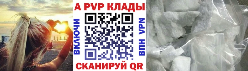 Купить закладки  Соль-Илецк  Alpha PVP СК КРИС 