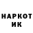 МДМА VHQ GameChanell Narkul