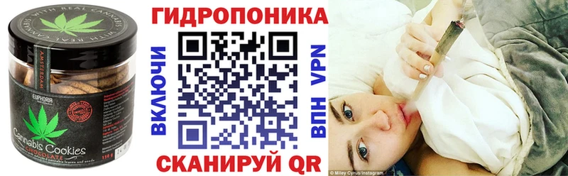 Печенье с ТГК конопля  Купить где  Соль-Илецк 