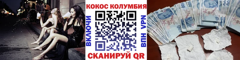 COCAIN 98%  Купить где  Соль-Илецк 