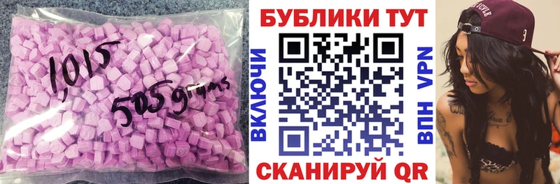 ЭКСТАЗИ ешки  Купить закладки  Соль-Илецк 