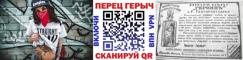 Героин гречка  Купить закладки  Соль-Илецк 