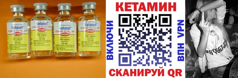 Кетамин ketamine  Купить  Соль-Илецк 