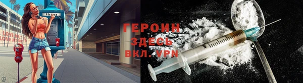 стаф Зеленокумск
