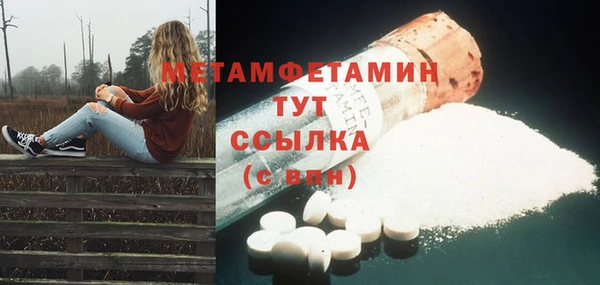 стаф Зеленокумск