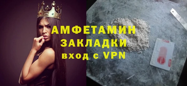 стаф Зеленокумск