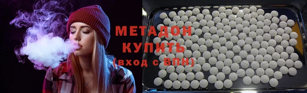 синтетический гашиш Зерноград