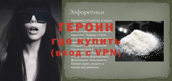прущая мука Заволжск