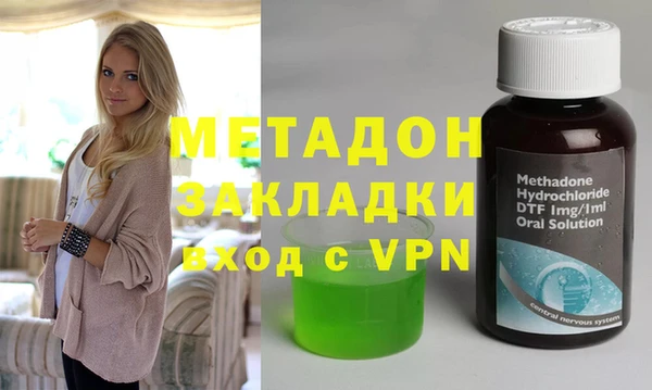 синтетический гашиш Зерноград