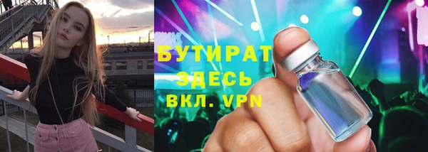 ПСИЛОЦИБИНОВЫЕ ГРИБЫ Зеленодольск
