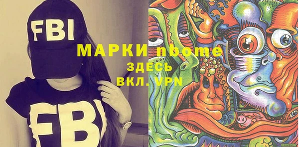 прущая мука Заволжск