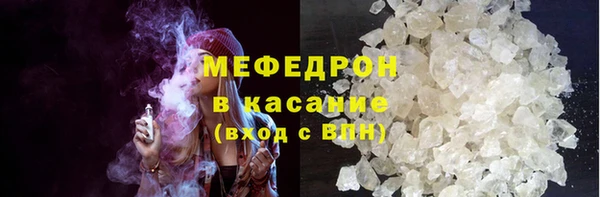 мефедрон мука Заволжье