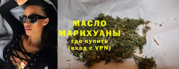 синтетический гашиш Зерноград