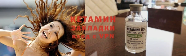 стаф Зеленокумск