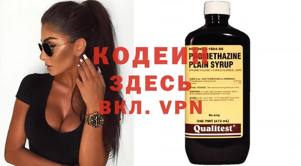 синтетический гашиш Зерноград