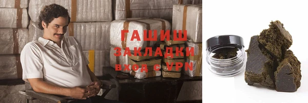 трава Заводоуковск