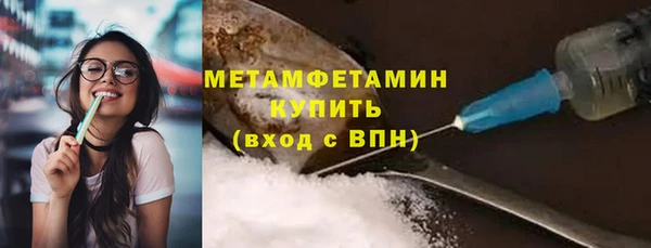 синтетический гашиш Зерноград