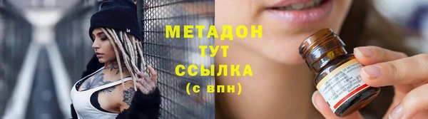 синтетический гашиш Зерноград