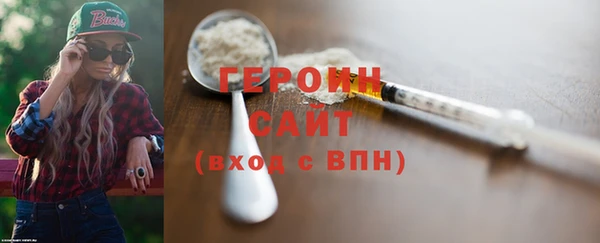 ПСИЛОЦИБИНОВЫЕ ГРИБЫ Зеленодольск