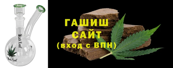стаф Зеленокумск