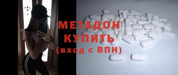 мефедрон мука Заволжье