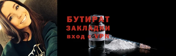ПСИЛОЦИБИНОВЫЕ ГРИБЫ Зеленодольск
