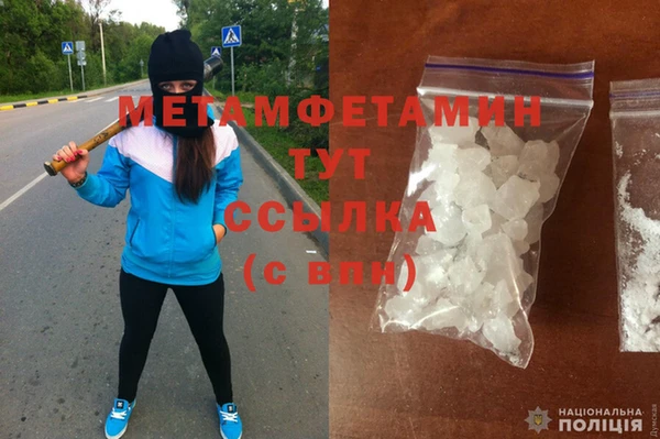 синтетический гашиш Зерноград