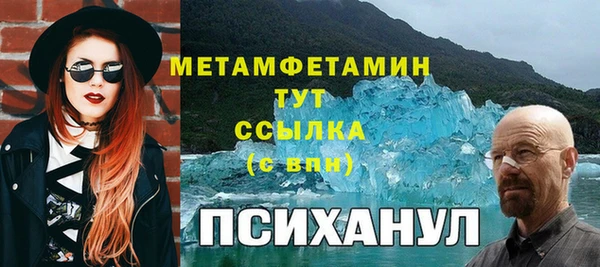 синтетический гашиш Зерноград