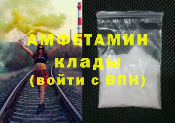 стаф Зеленокумск