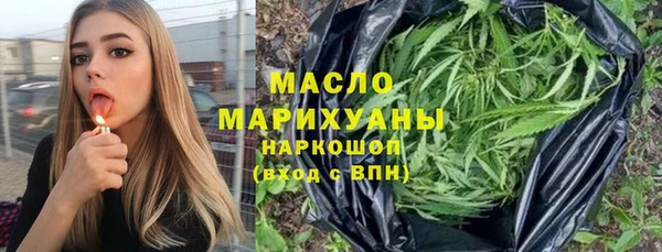 ПСИЛОЦИБИНОВЫЕ ГРИБЫ Зеленодольск