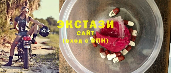 синтетический гашиш Зерноград