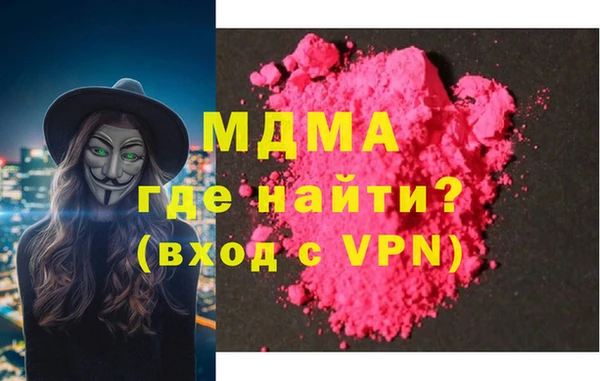 прущая мука Заволжск