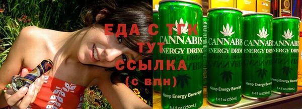 ПСИЛОЦИБИНОВЫЕ ГРИБЫ Зеленодольск