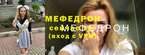 стаф Зеленокумск