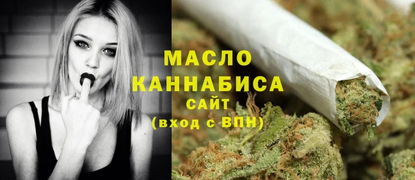 синтетический гашиш Зерноград