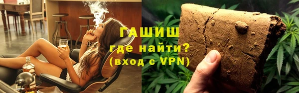 трава Заводоуковск