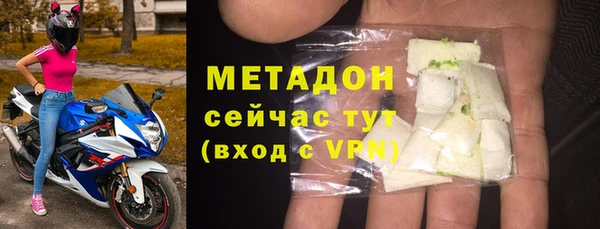 синтетический гашиш Зерноград