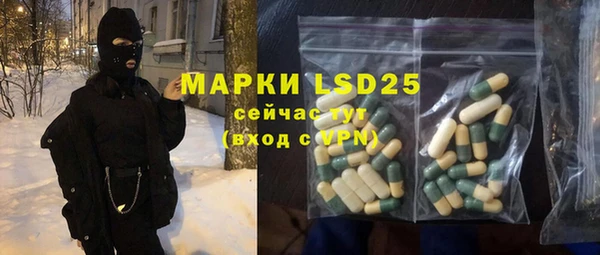 синтетический гашиш Зерноград
