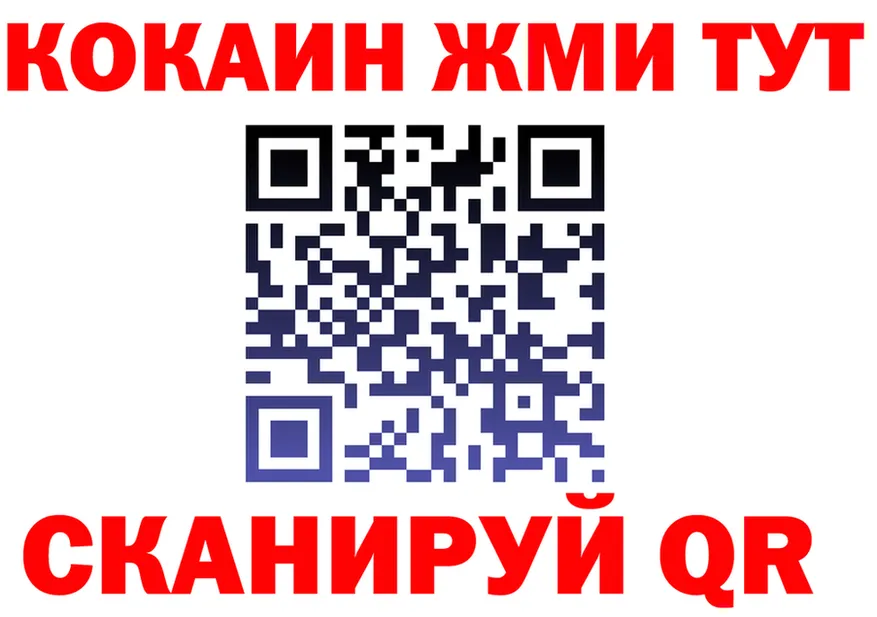 БУТИРАТ BDO зеркало площадка KRAKEN Соль-Илецк