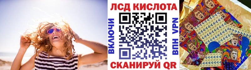 Марки 25I-NBOMe 1,5мг  Купить  Соль-Илецк 