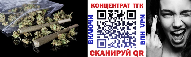 Купить закладки  Соль-Илецк  Дистиллят ТГК вейп 
